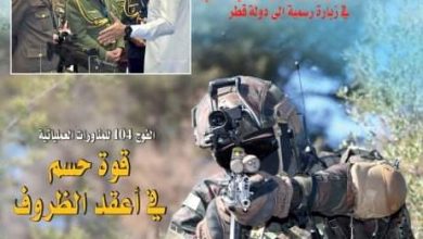 صورة مجلة الجيش: الجيش الوطني الشعبي حققت نتائج باهرة في مجال مكافحة الإرهاب خلال المدة الأخيرة