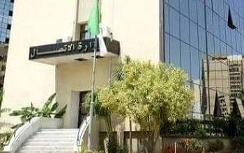 صورة رئيس الجمهورية ينهي مهام وزير الاتصال