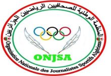صورة المنظمة الوطنية للصحافيين الرياضيين الجزائريين تدعو إلى عدم السقوط في فخ التشويش على العلاقات الجزائرية-الموريتانية